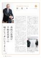 青山メインランド(代表取締役社長:西原良三)、オー 青山メインランド(代表取締役社長:西原良三)、オー