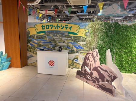 【開催レポート】地元の子どもたちがヒーローになって 【開催レポート】地元の子どもたちがヒーローになって