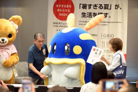 世界ご当地キャラグランプリ 「暑すぎる夏を終わらせ 世界ご当地キャラグランプリ 「暑すぎる夏を終わらせ