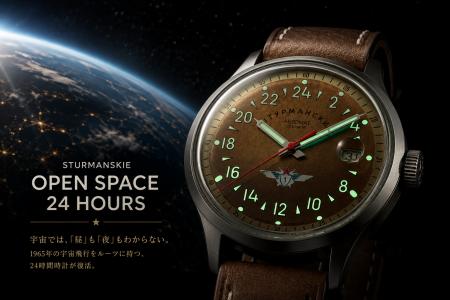 宇宙では、「昼」も「夜」もわからない。1965年の宇宙 宇宙では、「昼」も「夜」もわからない。1965年の宇宙