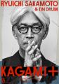 大学発スタートアップ・株式会社WASABIと坂本龍一の展 大学発スタートアップ・株式会社WASABIと坂本龍一の展