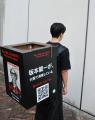 大学発スタートアップ・株式会社WASABIと坂本龍一の展 大学発スタートアップ・株式会社WASABIと坂本龍一の展