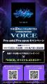 THE ORAL CIGARETTES、関東7箇所をまわる対バンツアー THE ORAL CIGARETTES、関東7箇所をまわる対バンツアー