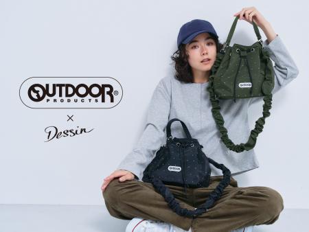 【Dessin】OUTDOOR PRODUCTS別注バッグコレクションが 【Dessin】OUTDOOR PRODUCTS別注バッグコレクションが