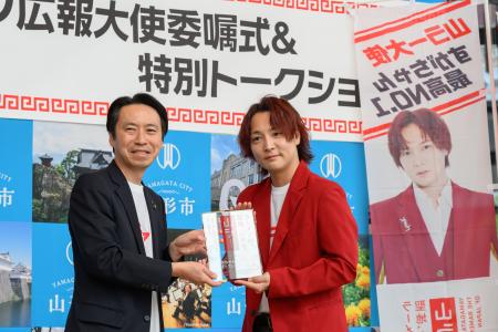 【山形県山形市】山形市ラーメン広報大使が誕生!山形 【山形県山形市】山形市ラーメン広報大使が誕生!山形