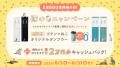 【世界猫の日に、猫たちの幸せを願って。】コスutf-8 【世界猫の日に、猫たちの幸せを願って。】コスutf-8