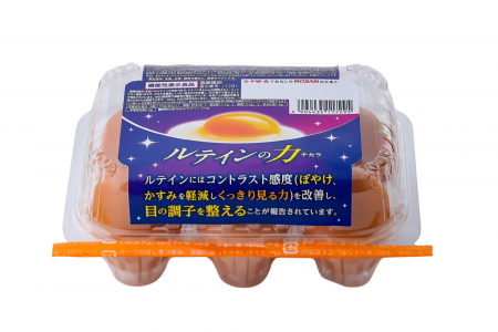 瞳の“ぼやけ・かすみ”に、毎日のたまご習慣。機utf-8 瞳の“ぼやけ・かすみ”に、毎日のたまご習慣。機utf-8