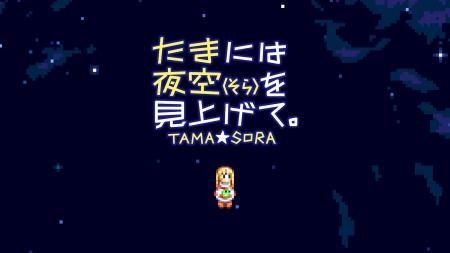 MSX2の名作がここに再登場!Nintendo Switch(TM)utf-8 MSX2の名作がここに再登場!Nintendo Switch(TM)utf-8