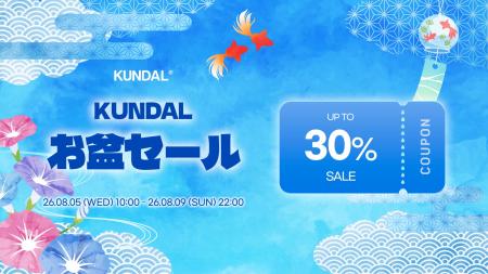KUNDAL(クンダル)、公式オンラインストアにて最大30 KUNDAL(クンダル)、公式オンラインストアにて最大30