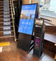石井スポーツ28店舗にモバイルバッテリーレンタル「充 石井スポーツ28店舗にモバイルバッテリーレンタル「充