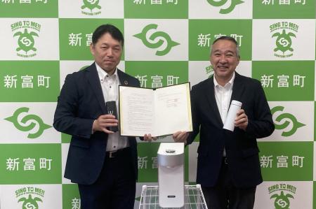 宮崎県新富町と「熱中症対策の推進及びゼロカーボンシ 宮崎県新富町と「熱中症対策の推進及びゼロカーボンシ