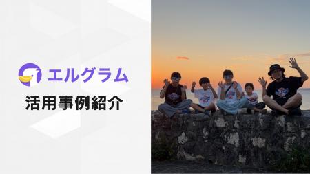 Instagram販売ツールを活用し、3日間で売上約4,300万 Instagram販売ツールを活用し、3日間で売上約4,300万