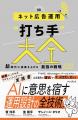 編集者が今だからこそおすすめしたい良書をピックアッ 編集者が今だからこそおすすめしたい良書をピックアッ