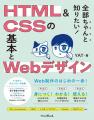 編集者が今だからこそおすすめしたい良書をピックアッ 編集者が今だからこそおすすめしたい良書をピックアッ
