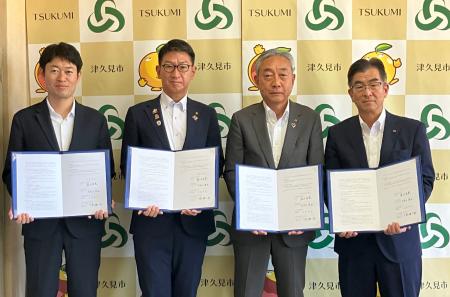 大分県津久見市、津久見商工会議所、大分銀行、バイウ 大分県津久見市、津久見商工会議所、大分銀行、バイウ