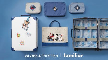GLOBE-TROTTER×familiar 初のコラボレーションが実現 GLOBE-TROTTER×familiar 初のコラボレーションが実現
