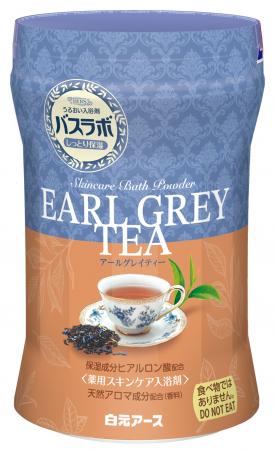 ヒアルロン酸&リラックスアロマビーズ配合のスキンケ ヒアルロン酸&リラックスアロマビーズ配合のスキンケ