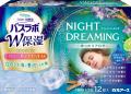 なめらか泡のとろみ湯×気分に寄り添う香りで贅沢なバ なめらか泡のとろみ湯×気分に寄り添う香りで贅沢なバ