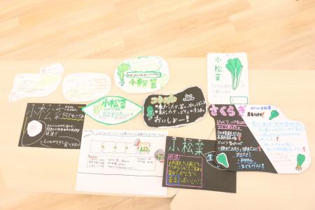 ~子どもたちが食のプロに憧れる未来を!~8/3(月) ~子どもたちが食のプロに憧れる未来を!~8/3(月)