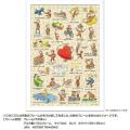 「おさるのジョージ展」にて、やのまんの新作ジグソー 「おさるのジョージ展」にて、やのまんの新作ジグソー