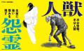「その信念は正義か?悪か?」物語を彩るヴィランの魅 「その信念は正義か?悪か?」物語を彩るヴィランの魅