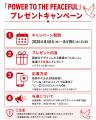 核兵器禁止条約に署名・批准・加入した国が100カ国に 核兵器禁止条約に署名・批准・加入した国が100カ国に
