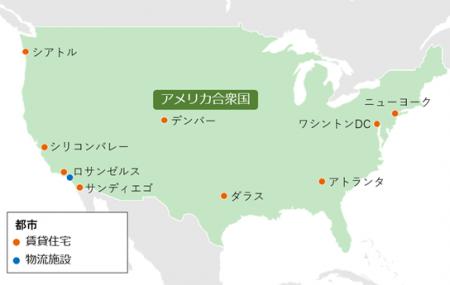 米国不動産への優先出資等による投資を拡大 米国不動産への優先出資等による投資を拡大