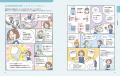 【2026年6月施行の診療報酬制度に対応】医療事務の初 【2026年6月施行の診療報酬制度に対応】医療事務の初