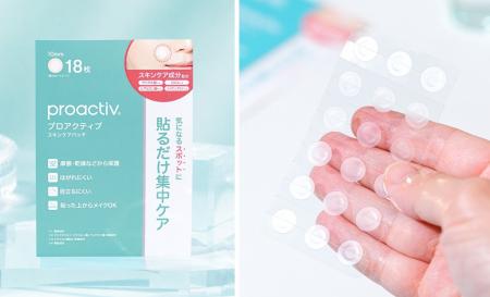 ニキビケア*1のパイオニア プロアクティブの人気商品 ニキビケア*1のパイオニア プロアクティブの人気商品