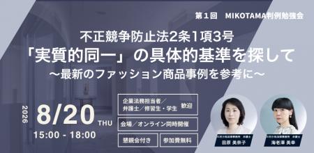 三村小松法律事務所、元裁判官弁護士の知見を共有する 三村小松法律事務所、元裁判官弁護士の知見を共有する