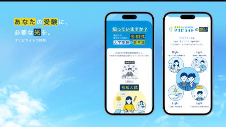 大学入学者の53.6%が“年内入試”で合格の時代。大学受 大学入学者の53.6%が“年内入試”で合格の時代。大学受