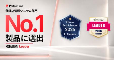 パートナープロップ、ITreview The Best Software in パートナープロップ、ITreview The Best Software in