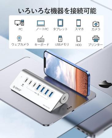 ORICO、7ポートUSB 3.2ハブを発表--PD60W充電・10Gbps ORICO、7ポートUSB 3.2ハブを発表--PD60W充電・10Gbps