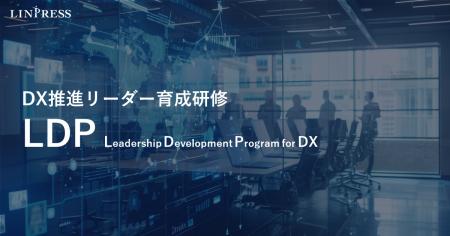 ビジネスアーキテクトに必要な「DX戦略立案」「プロジ ビジネスアーキテクトに必要な「DX戦略立案」「プロジ