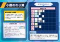 【東京書籍×ロイロノート】教科書準拠の学習ポートフ 【東京書籍×ロイロノート】教科書準拠の学習ポートフ