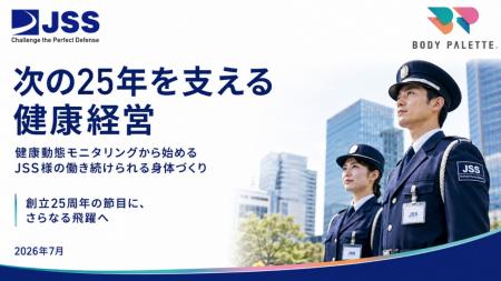 フラクタルワークアウト、株式会社JSS「創立25周年記 フラクタルワークアウト、株式会社JSS「創立25周年記