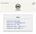 渋谷を拠点に50年以上事業を展開する「and and group 渋谷を拠点に50年以上事業を展開する「and and group
