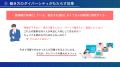 【実施報告】キャップクラウド株式会社 代表取締役CEO 【実施報告】キャップクラウド株式会社 代表取締役CEO