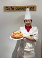 【カフェコムサ】創業30周年を彩る記念ケーキ第三弾、 【カフェコムサ】創業30周年を彩る記念ケーキ第三弾、
