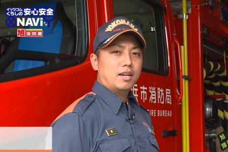 番組「イッツコムくらしの安心安全NAVi」 地域の警察 番組「イッツコムくらしの安心安全NAVi」 地域の警察