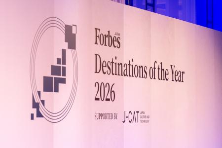 Forbes JAPANとJ-CAT、「Forbes JAPAN Destinations o Forbes JAPANとJ-CAT、「Forbes JAPAN Destinations o