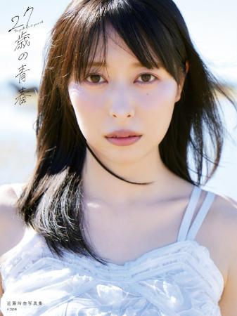 声優・近藤玲奈「最初で最後の写真集」タイトルは『27 声優・近藤玲奈「最初で最後の写真集」タイトルは『27