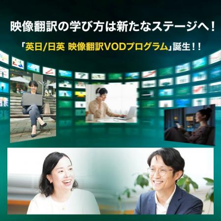 毎月入学&時間や場所に縛られずにプロを目指せる!日 毎月入学&時間や場所に縛られずにプロを目指せる!日