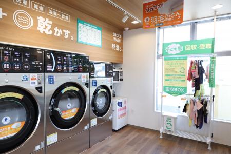 【8月8日 リユースの日】「“もったいない”が誰かのた 【8月8日 リユースの日】「“もったいない”が誰かのた