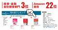 【重版決定】紀伊國屋全書店1位・Amazon3位・日経新聞 【重版決定】紀伊國屋全書店1位・Amazon3位・日経新聞