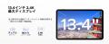 【アマゾン30%OFFタイムセール】13.4インチ大画面「P 【アマゾン30%OFFタイムセール】13.4インチ大画面「P