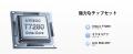 【アマゾン30%OFFタイムセール】13.4インチ大画面「P 【アマゾン30%OFFタイムセール】13.4インチ大画面「P