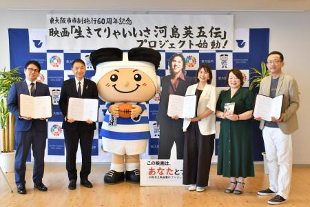 河島英五さんの人生を映画に。8月7日、ガバメントクラ 河島英五さんの人生を映画に。8月7日、ガバメントクラ