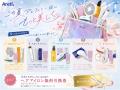 【この夏、アレティと一緒にもっと美しく。】ビューテ 【この夏、アレティと一緒にもっと美しく。】ビューテ