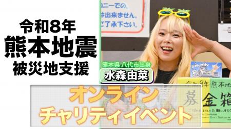 【アソビダス】スターダム所属・熊本県八代市出身のプ 【アソビダス】スターダム所属・熊本県八代市出身のプ